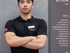 -锐动健身(博地中心店)