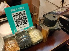 -鞠氏黑芝麻糊(水塔店)