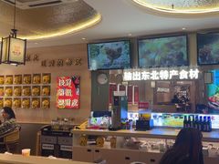 -遇东北林区铁锅炖(南开店)