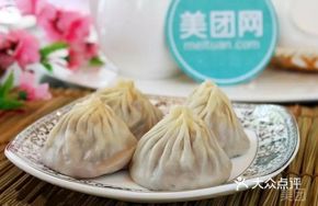 Steamed Dumplings with Soup