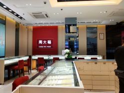 -周大福CHOW TAI FOOK(解放路天鸿小食代店)