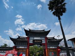 -大理洱源西湖景区