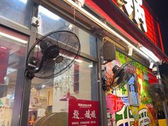 -赵美丽·重庆社区火锅·直营店(火车东站·中豪国际店)