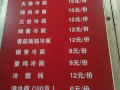 -北万新包子店(淮海店)