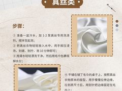 -布瑞琳洗衣(新城国际一期店)