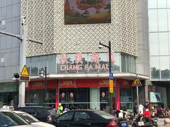 -长发商厦