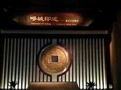 -嘉定博物馆