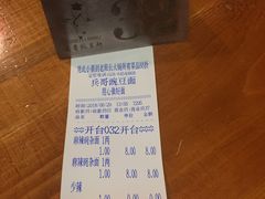 -兵哥豌豆面(建设巷店)