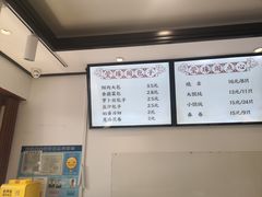 账单-莹珠阁·私房菜
