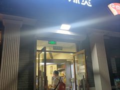 门面-郭记小街麻辣烫(虎坊路店)