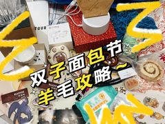 -合景·悠方(成都店)