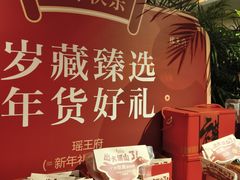 -瑶王府·广西菜(金阳路店)