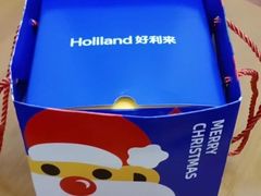 -好利来(新建北路店)