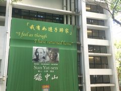 -香港大学