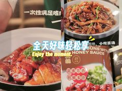 -荔粥记潮汕砂锅粥(新北万达店)