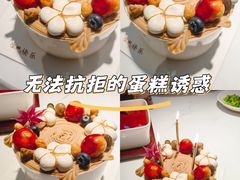 -ZIYUE CAKE线上店