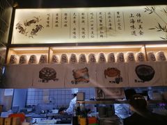 -馋三尺蟹粉小笼(人民广场店)