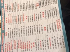 -特色油边心管烤串
