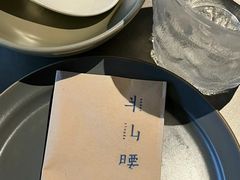 -半山腰·云南菜(侨福芳草地店)