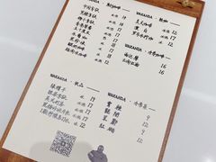 -wakanda瓦坎达咖啡(创享天地店)