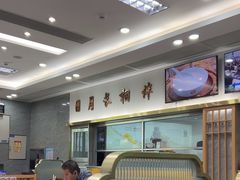 -日月永和中国餐饮名店(凤凰店)