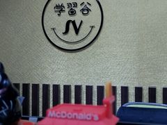 -学习谷日语培训日本留学·多语种外语教学(海淀人大分部)