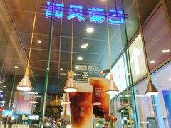 -巴黎贝甜(大宁国际商业广场店)