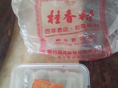 -采芝斋评弹茶馆(观前街店)