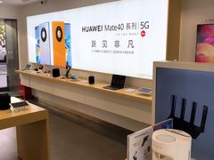 -华为授权体验店(万航渡路)
