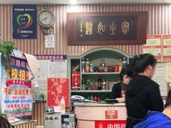 -华春餐馆(鱼山路店)