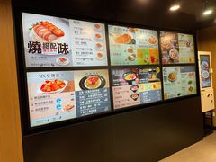 -美心mx餐厅(友邦香港大楼店)