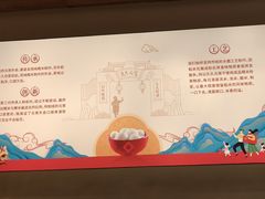 -久久元宵(延平路店)
