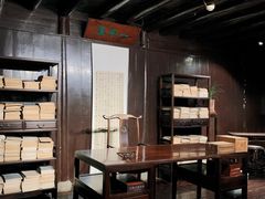 -天一阁博物院