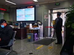 -中国工商银行香河园支行