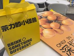 -茶力的小怪兽(梅林卓悦汇店)