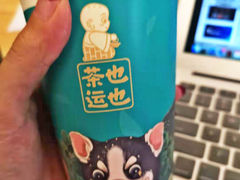 -茶也运也(望京万科店)