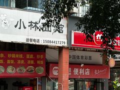 -大龙山(地铁站)