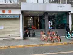 -NokNok Coffee(宽窄巷子店)