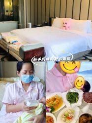 -臻康乃馨月子中心(集美店)