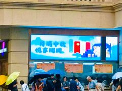 -沈大成(南京东路店)