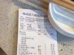 -海底捞火锅(大融城店)