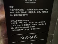 -涨巢·潮玩水疗局