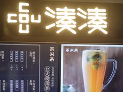 -呷哺呷哺 黄金牧场 (回龙观港龙店)