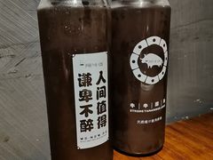 -原牛道·潮汕围炉火锅(讯美店)