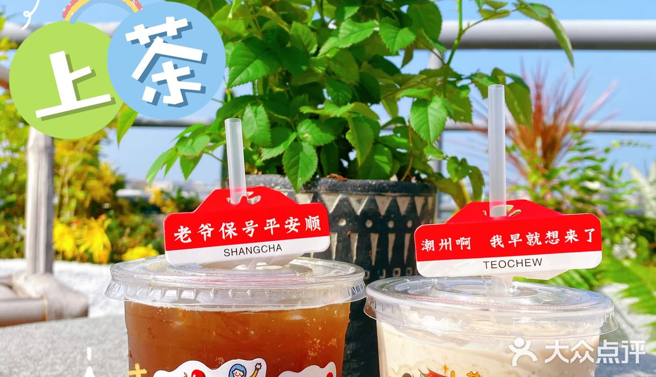 本地人推荐不能错过的潮州美食小店🎏