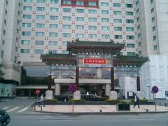 IMAG6399-王府半岛酒店