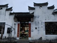 -清漾毛氏文化村