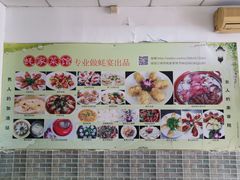-蚝家菜馆(沙井店)