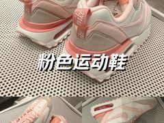 -宝山日月光中心