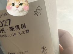 -喜茶(武汉K11 Select店)